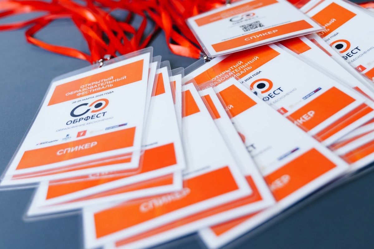 Фото пресс-службы ОБРФЕСТ