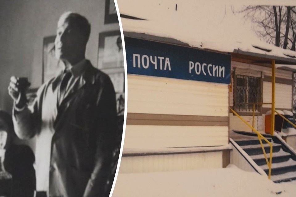    Отделение почты на Шарташе помнит времена, когда в Екатеринбург погостить приезжал писатель Борис Пастернак Фото: Архив «КП»/«Почта России»