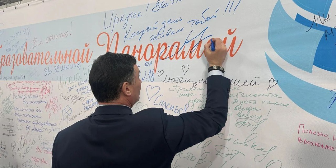 День Иркутска: 365 причин гордиться родным городом и праздновать