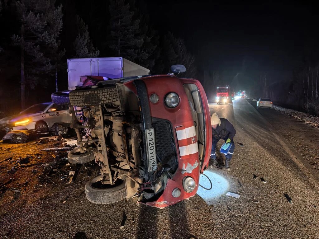 Фото: Центр защиты населения 