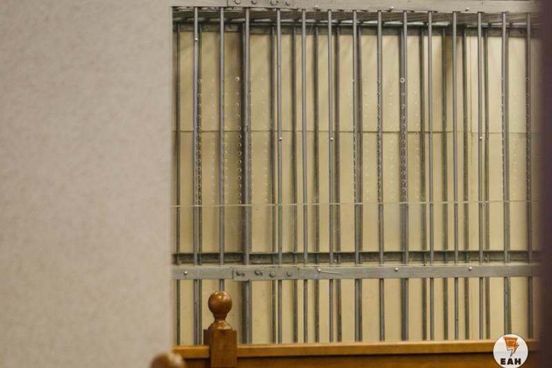    ЕАН. Зал судебных заседаний