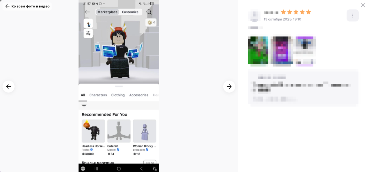 Без комментариев