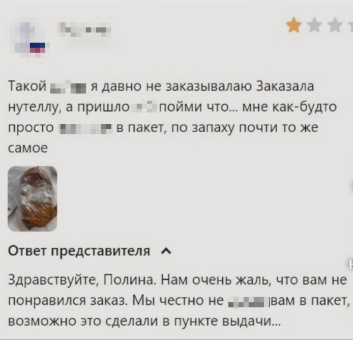 Что значит как-будто?