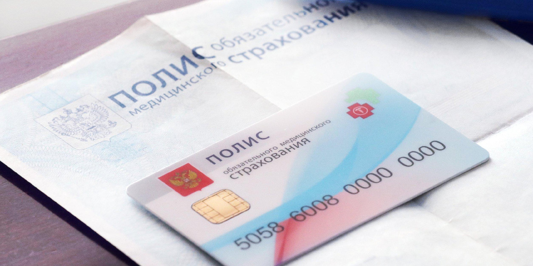 Полный список серьезных болезней, которые обязаны лечить по полису ОМС