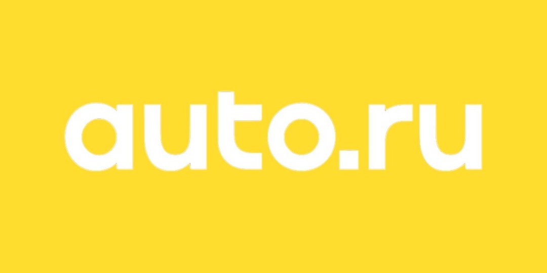 Портал "Авто.ру" будет выкуплен у "Яндекса" за 35 млрд рублей