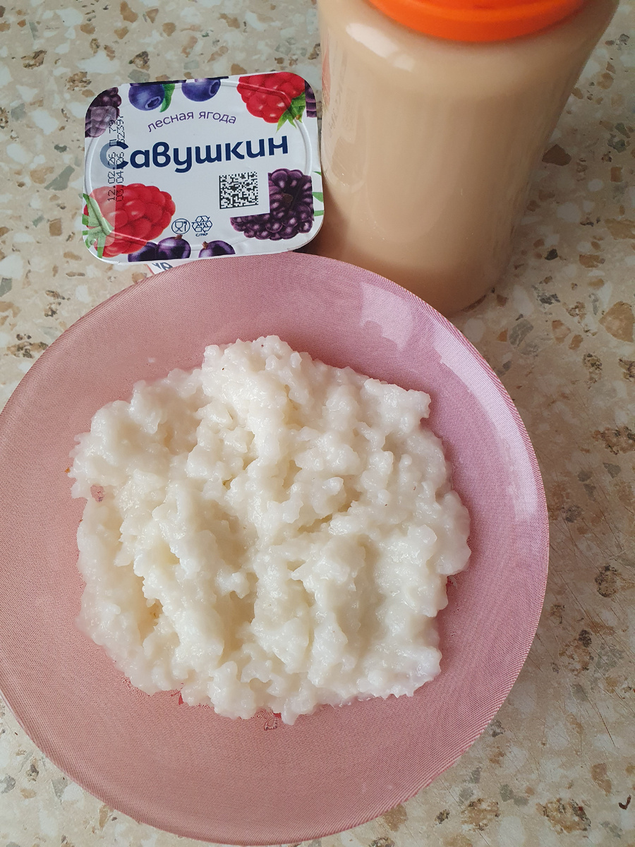Завтрак