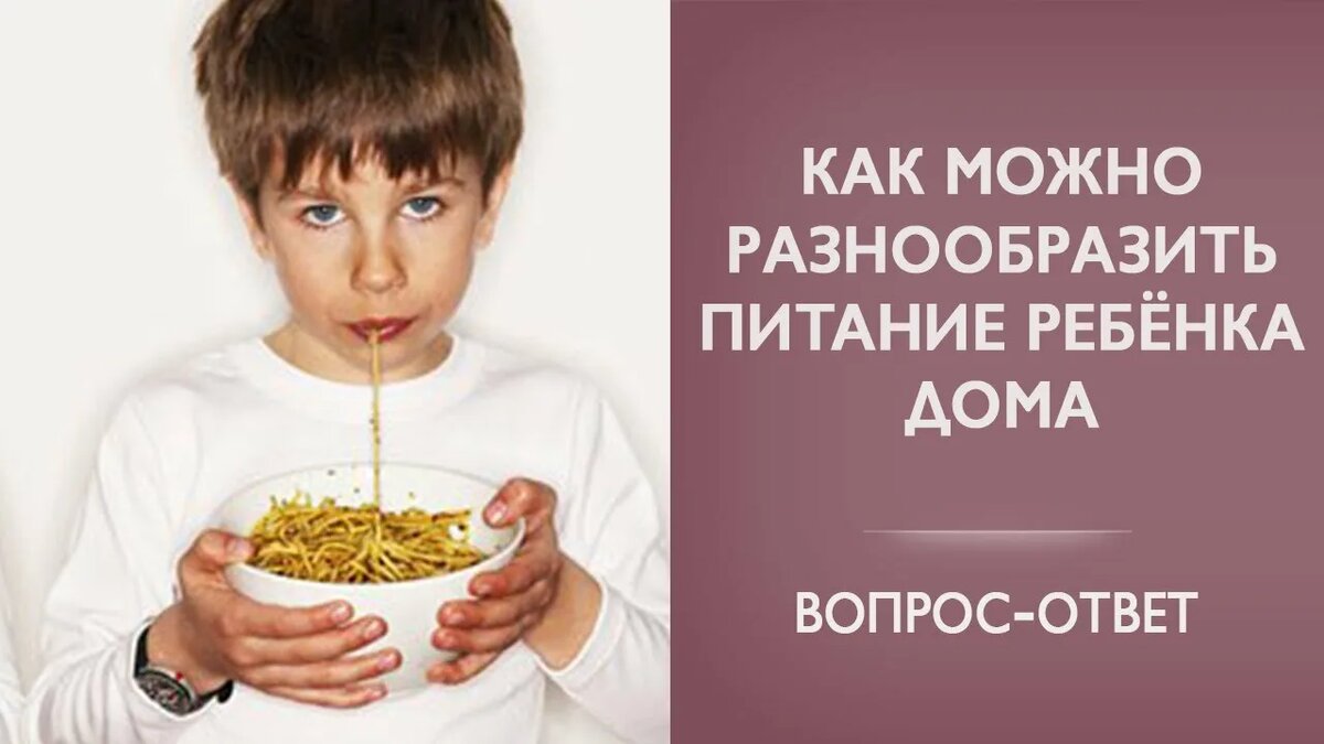 Ребенок перестал кушать, что делать