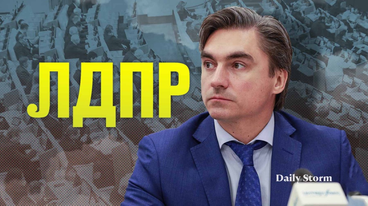    Коллаж: Daily Storm