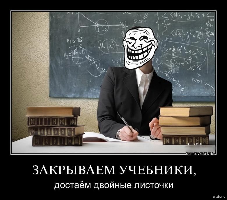 А вам какие, в клеточку или в полосочку? С полями или без? а на одинарном можно?
