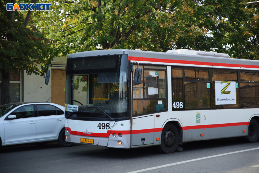 Фото: "Блокнот Краснодар"