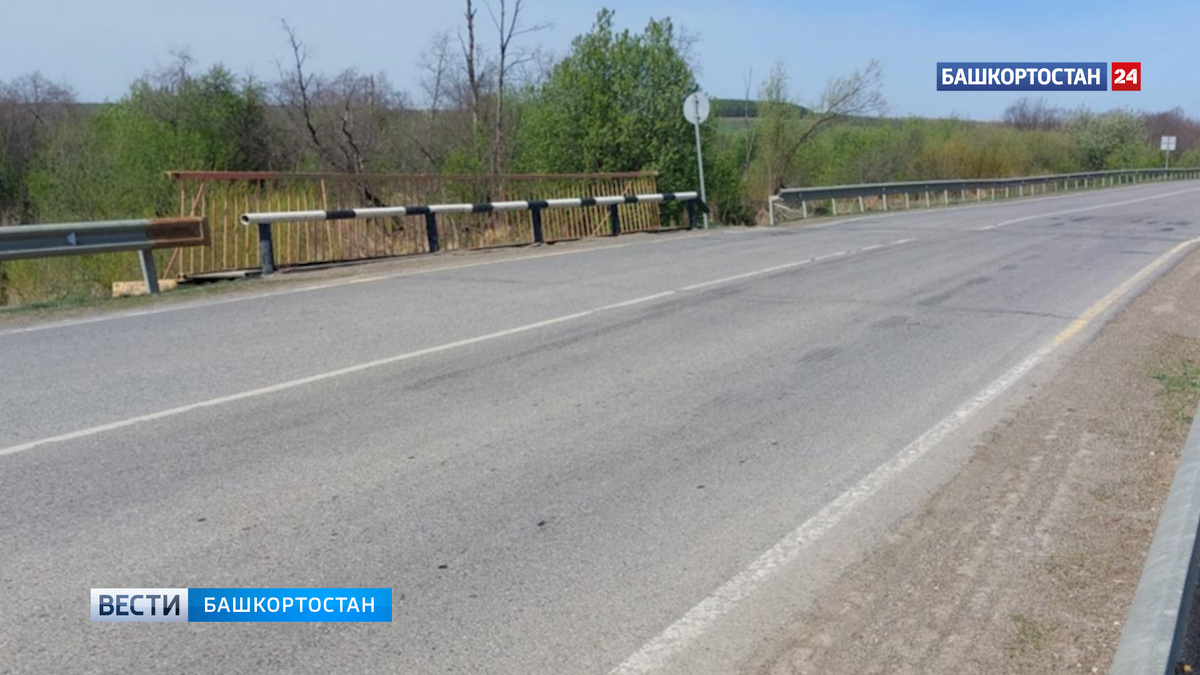    В Башкирии отремонтируют мост через реку Таршу