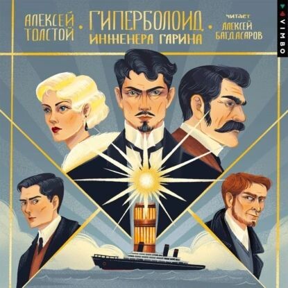 Источник: сеть Интернет