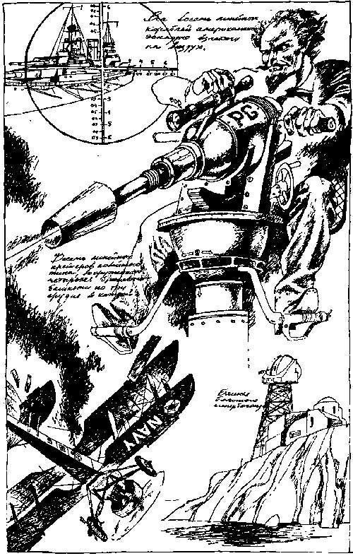 Источник: сеть Интернет