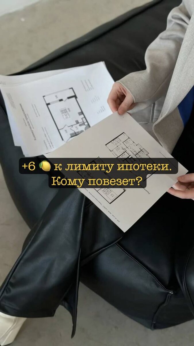 ⭐️ Выбери Антропову! ⭐️ Со мной выгодно продают и покупают недвижимость 👩🏻‍💻🏗️