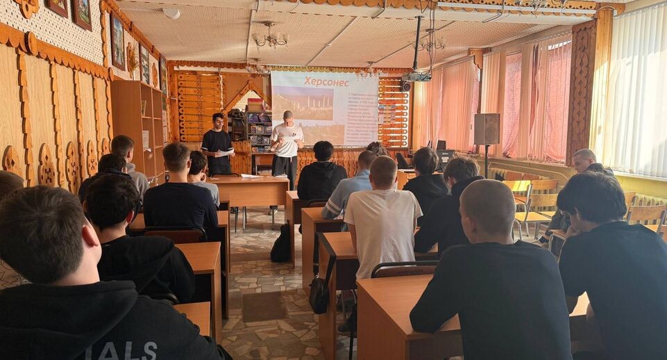    Министерство образования Московской области