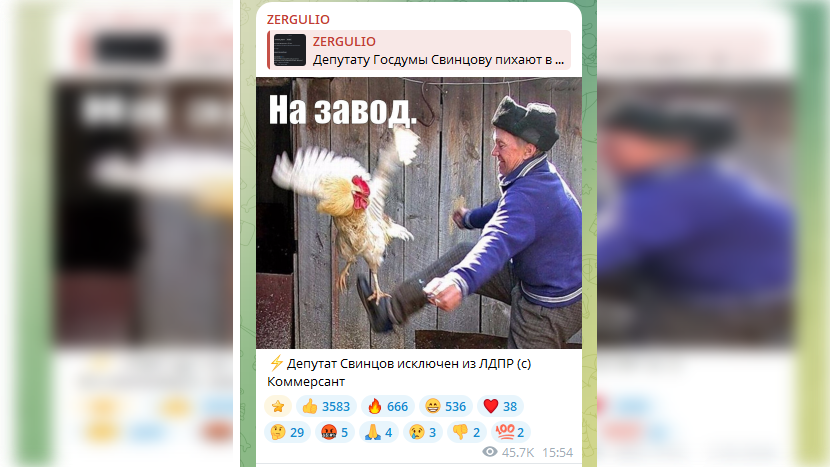 Фото: t.me/SergeyKolyasnikov