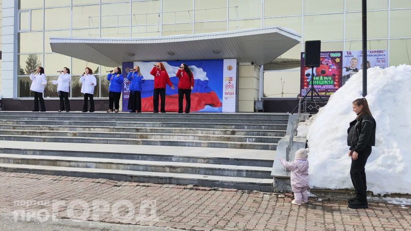    фото "Про Город"