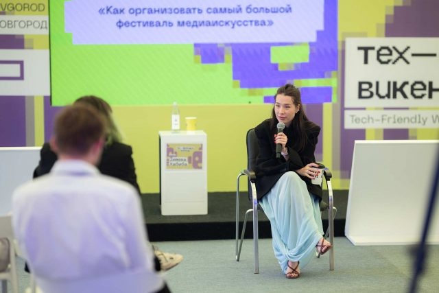    Фото: официальный сайт фестиваля «Тех-Френдли Викенд»