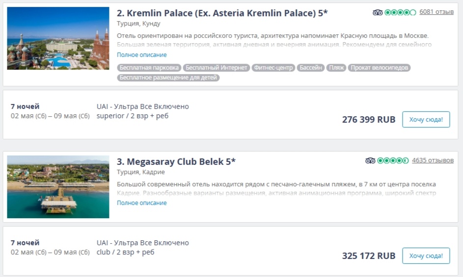 Создать карусель