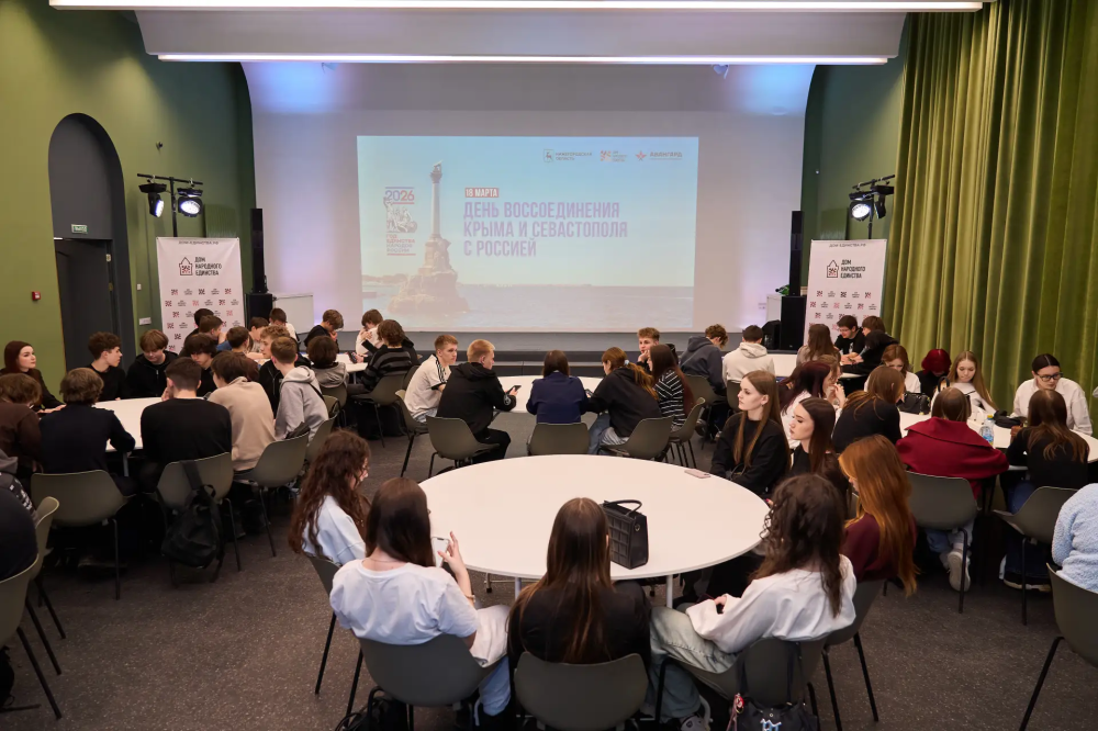   В Доме народного единства отметили День воссоединения Крыма