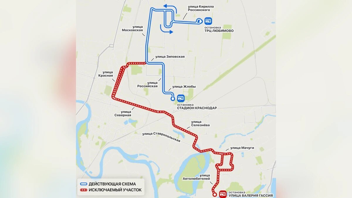    Фото t.me/deptrans_krd