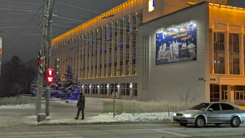    Фото: progorod43.ru