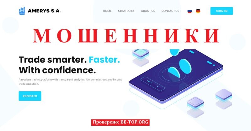 Брокер Ameryssa отзывы: полный разбор мошеннической схемы и способы вернуть деньги