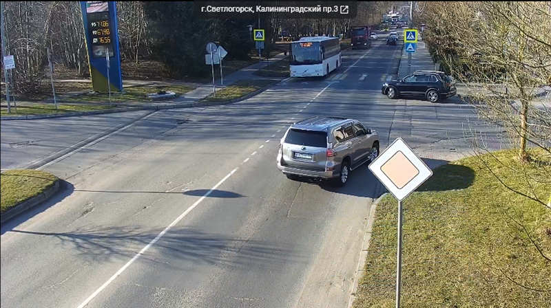 Светлогорск, Калининградский проспект. Солнечная погода, 18.03.2026