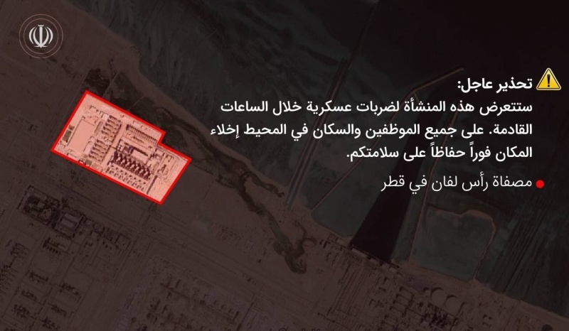     Мир замер в ожидании ответных ударов Ирана по энергообъектам соседних стран — рынки реагируют