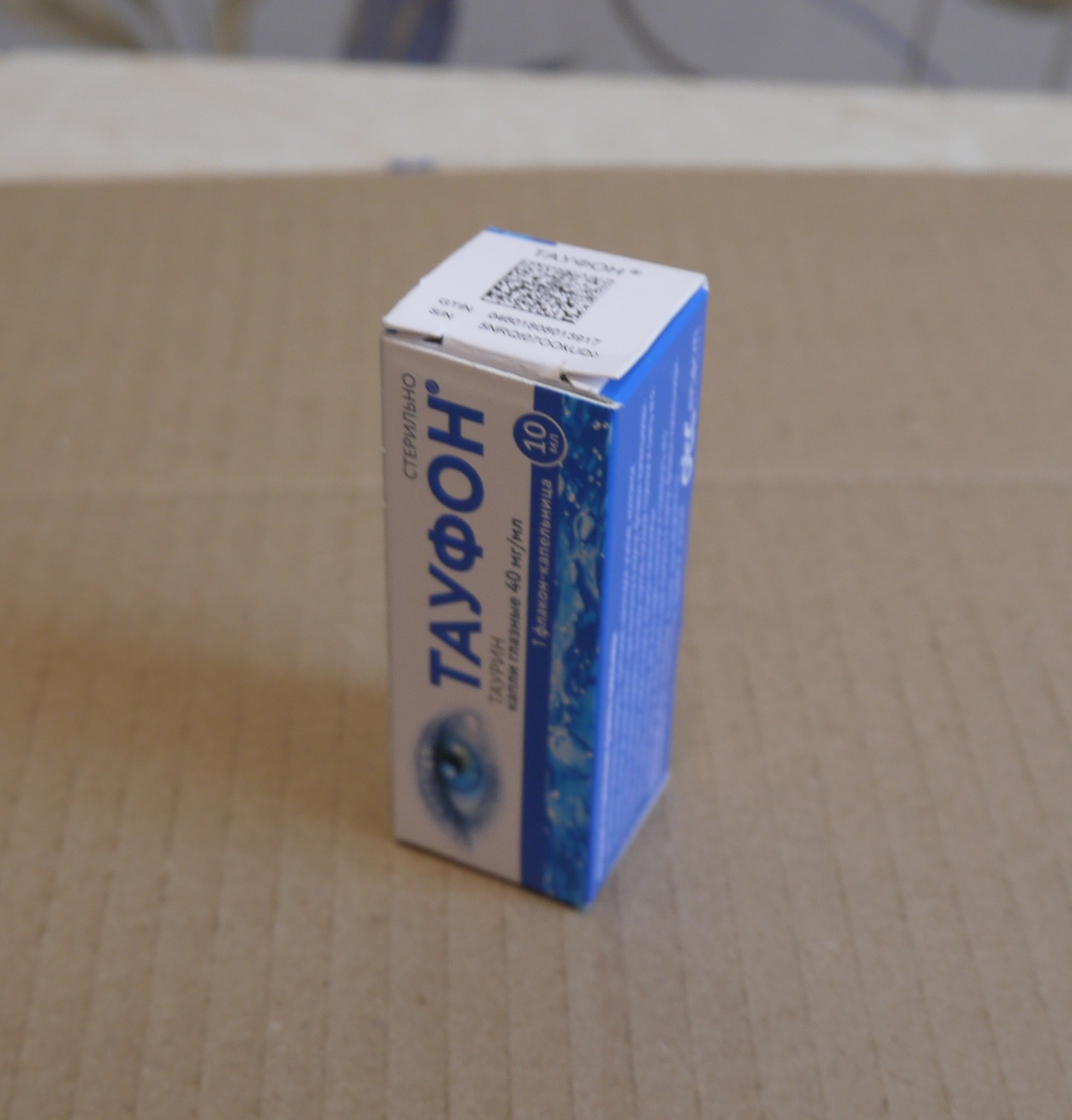 Как открыть флакон с каплями для глаз