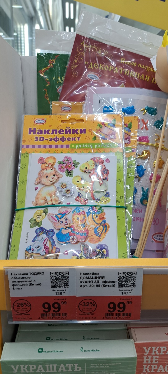 Фото автора канала 