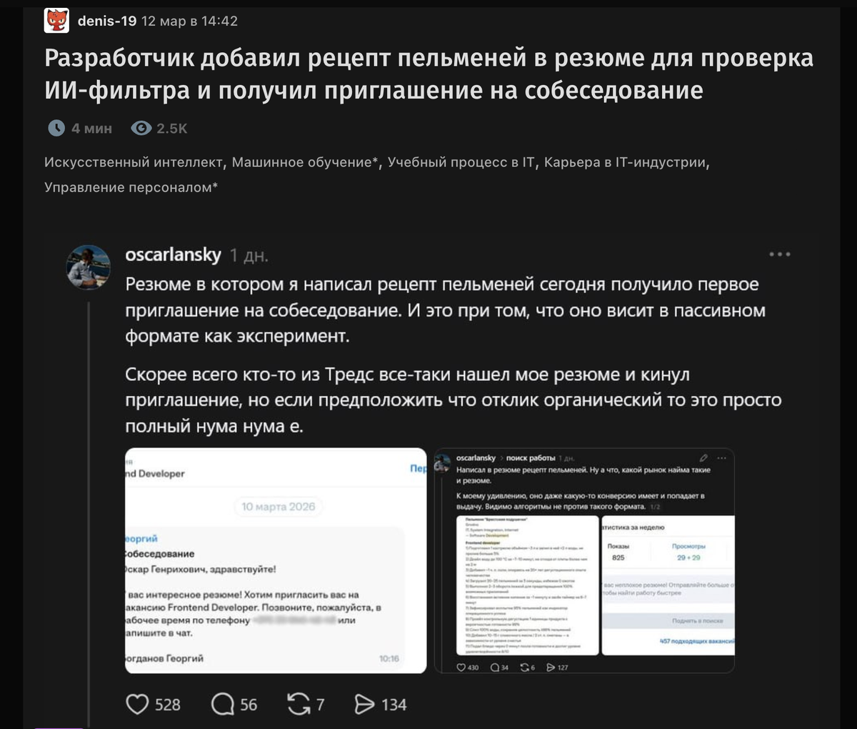Источник: https://habr.com/ru/news/1009354/