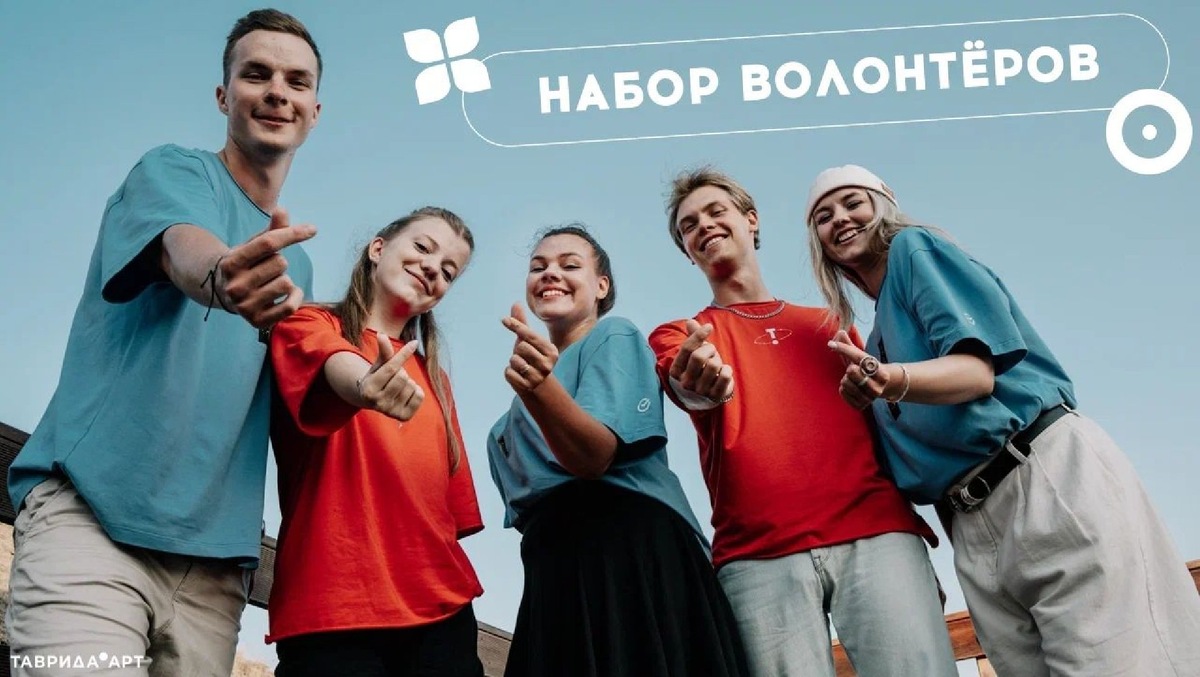    Фото: tavrida.art/fest