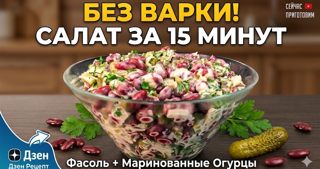 Никакой возни у плиты: смешала 4 простых продукта, и сытный салат уже на столе