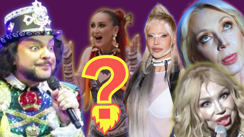 Чистка эстрады началась? «Конец фанере, господа!»: Шоу-бизнес в ужасе от нового закона, в пролёте «как фанера над Парижем». Кто первый?