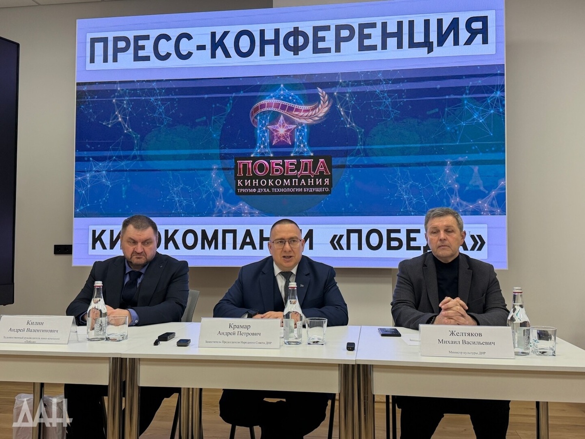    Фото: Донецкое агентство новостей