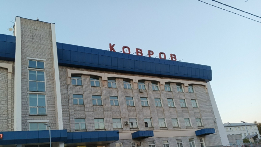    Фото: архив редакции