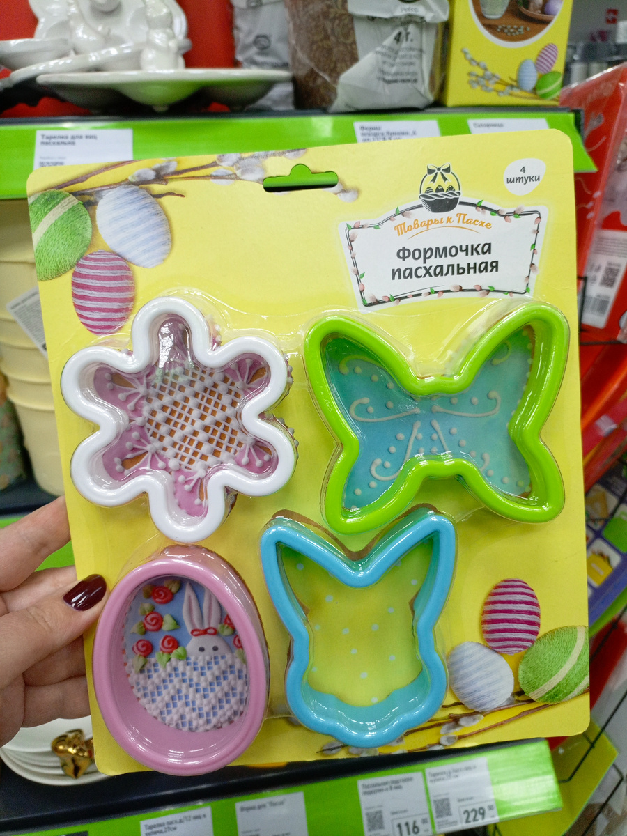 Фото сделано автором канала