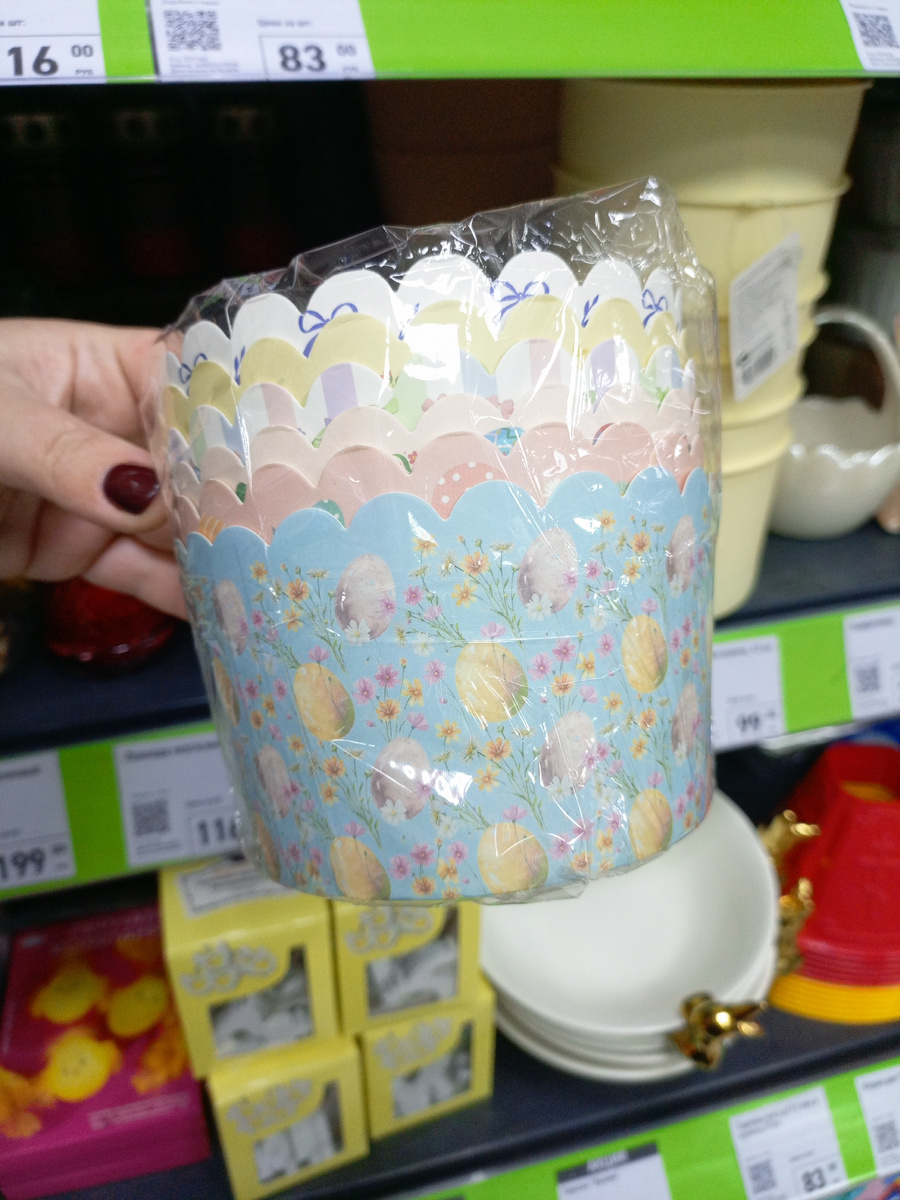 Фото сделано автором канала