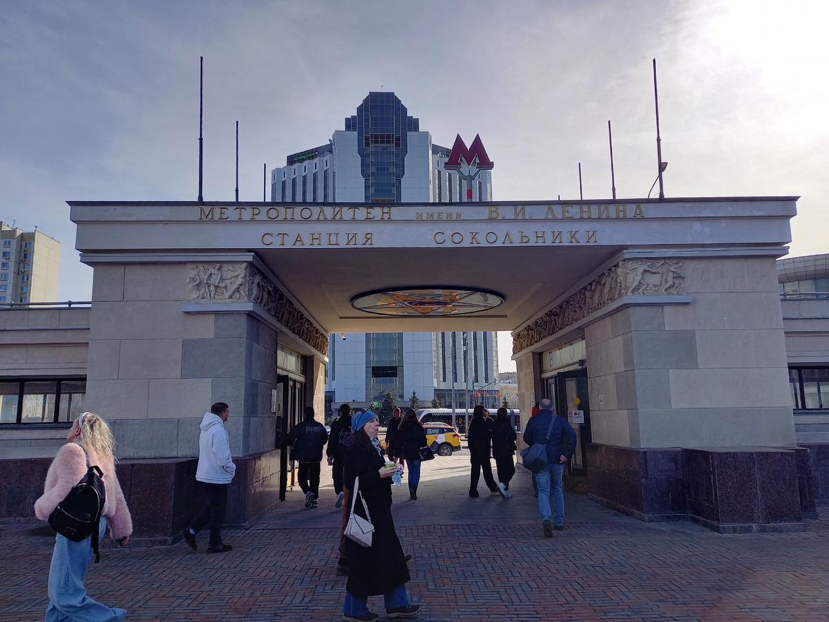 станция метро Сокольники