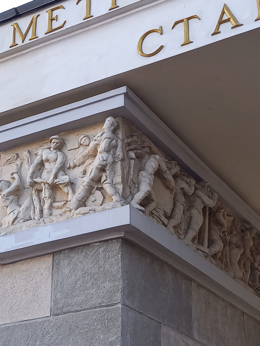 барельефы на станции метро Сокольники