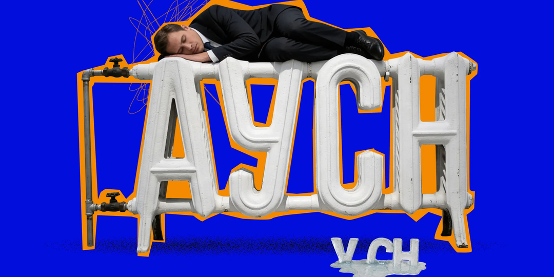 При переходе на АУСН в 2026 году, вернуться на УСН можно только в 2028-ом