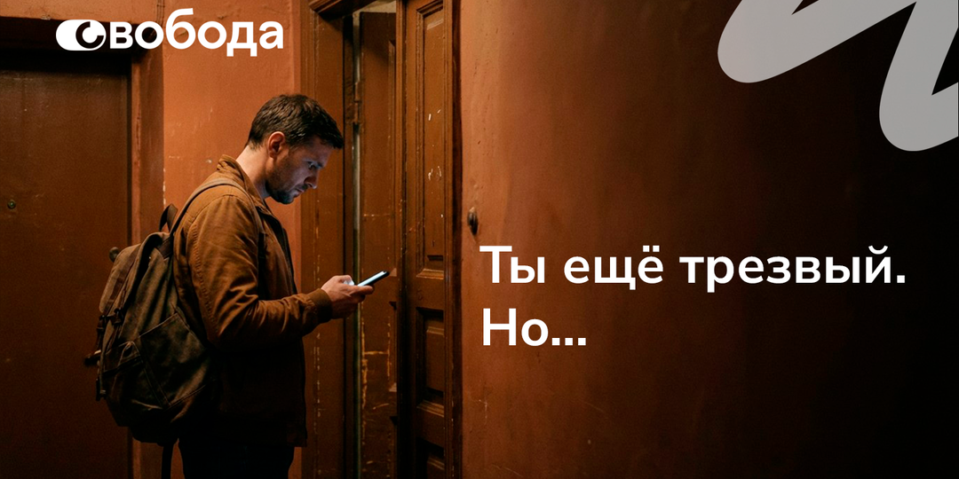 Ты ещё ничего не выпил, а срыв уже начался: почему после лечения тянет обратно в старую компанию