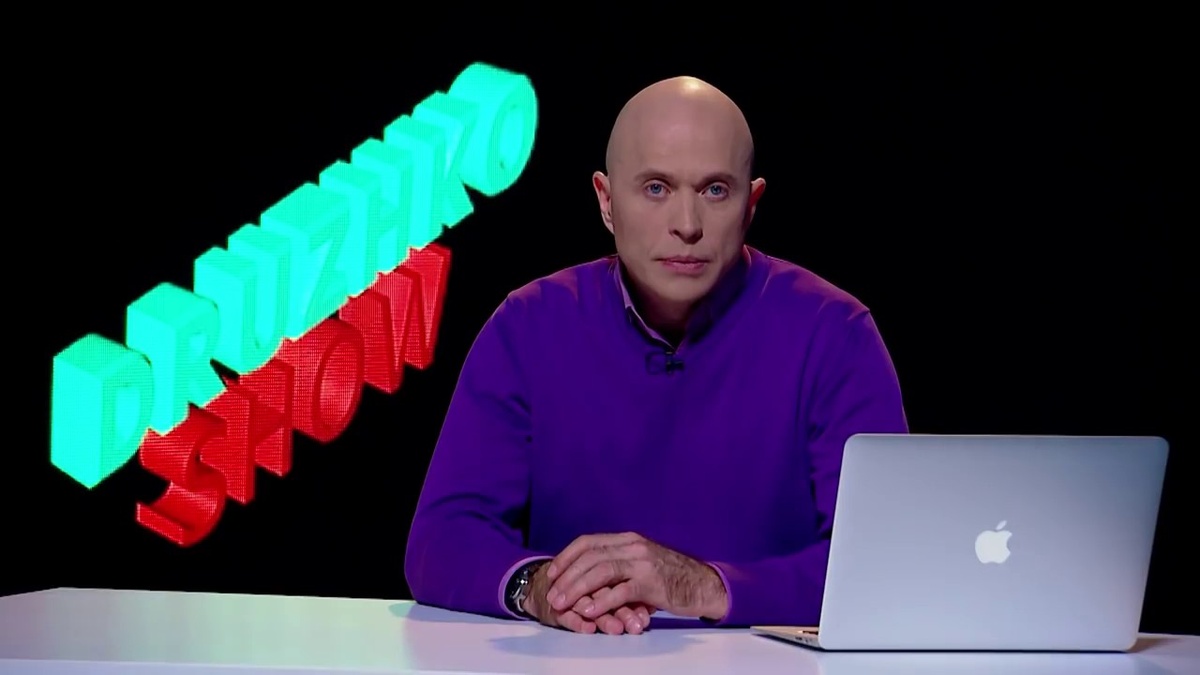 Дружко в Дружко Шоу. Будьте дружком подпишитесь на канал! :)