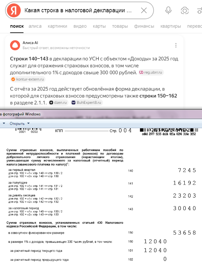 Похоже в 150 строке надо было писать 2007, откуда 12040 неясно