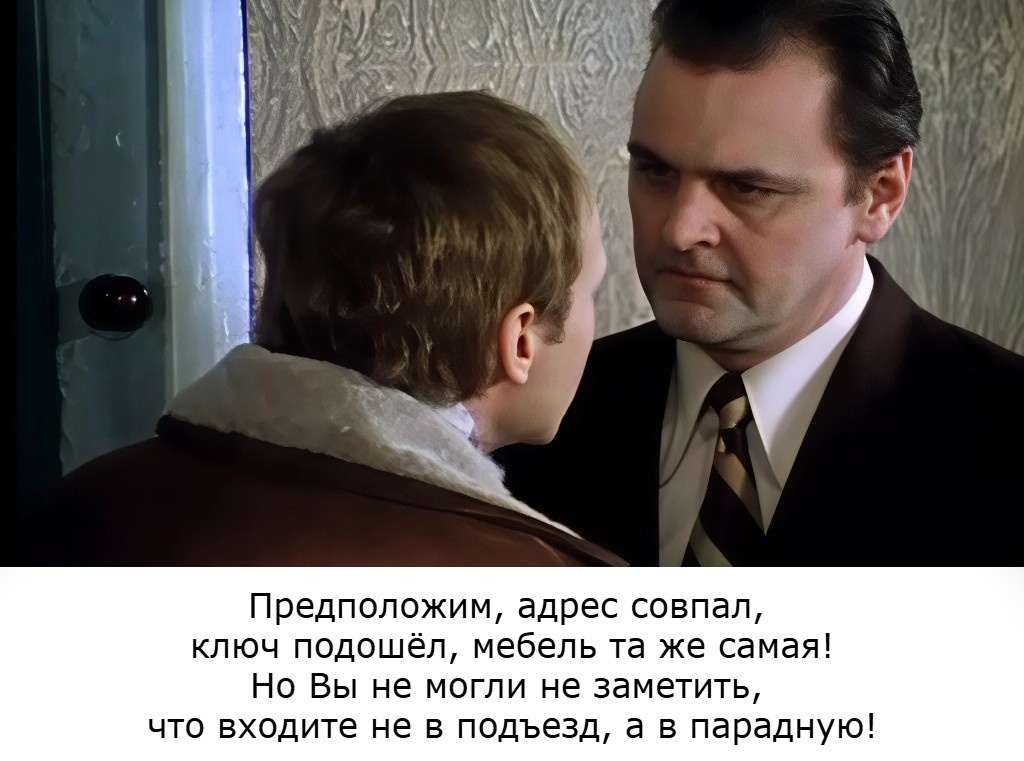 Ирония судьбы, или С лёгким паром! 1975 г.
