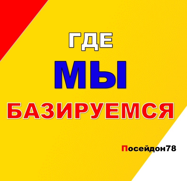 Бурение скважин по Санкт-Петербургу и Ленинградской области
тел: +7(961) 800-20-20