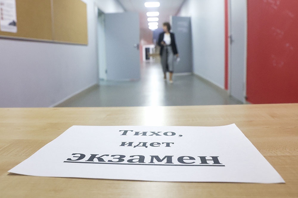    Биология на ОГЭ: предмет по выбору, важен для аттестата и зачисления в 10 класс. / Кирилл Кухмарь/ТАСС