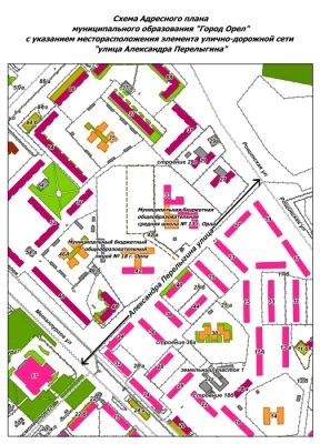 ФОТО предоставлено пресс-службой Орловского горсовета  📷
