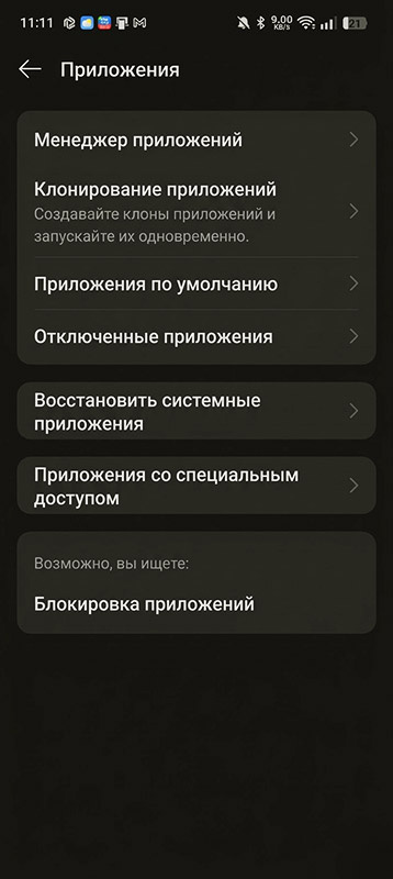-4